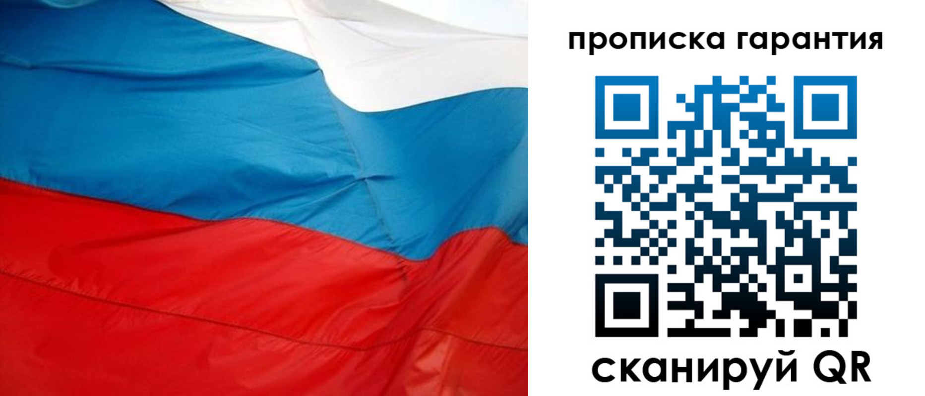 миграционный учет в Магадане