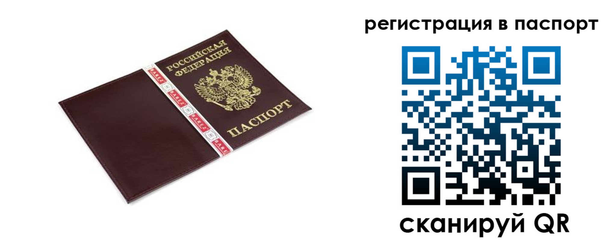 пропишу в квартире в Магадане